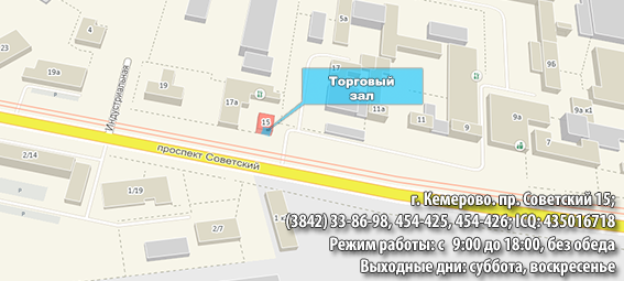 Адрес магазина холодильного оборудовани в Новосибирске на ул. Мичурина 13