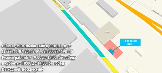 Адрес магазина холодильного оборудовани в Новосибирске на Комсомольский проспект 7